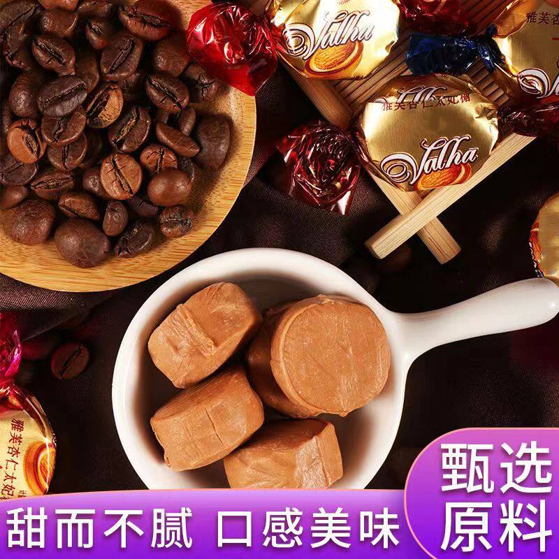 太妃糖牛奶咖啡味糖网红零食巧克力味奶油味结婚糖果年货零食批发