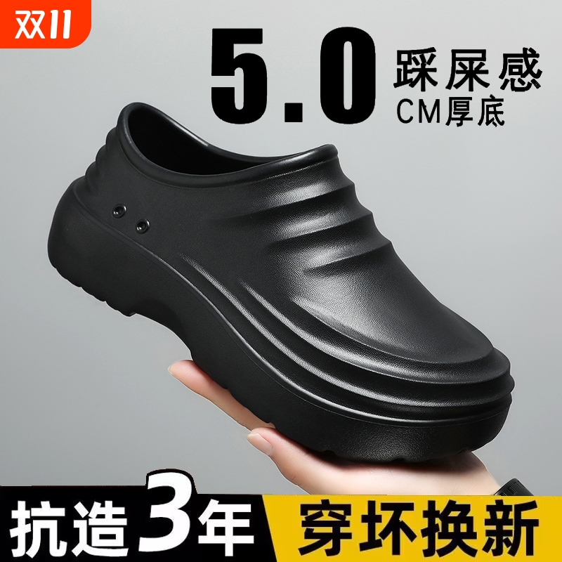 厨师鞋防滑餐厅酒店防油防水轻便劳保鞋雨鞋服务员专用钓鱼工作鞋