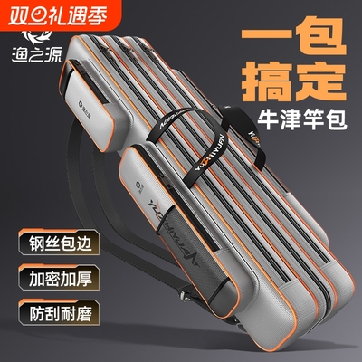 渔之源新款加密加厚钢丝包大容量