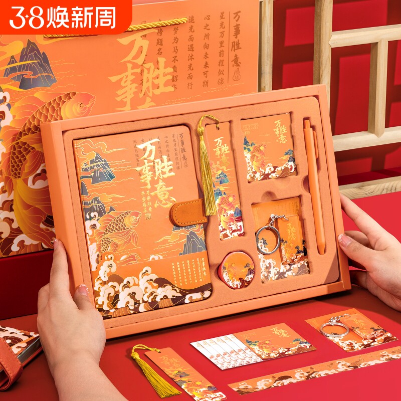 中国风笔记本礼盒套装国潮本子文具套装教师节送老师礼物奖励企业高颜值开学伴手礼创意手账故宫文创logo