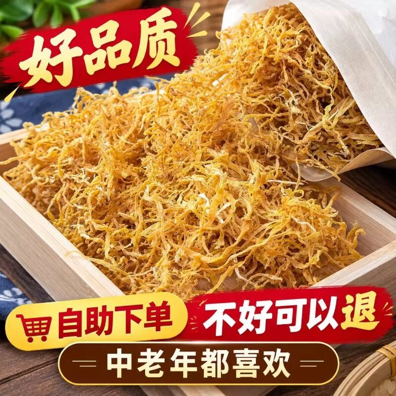云南特产新货特级烟畑叶图片