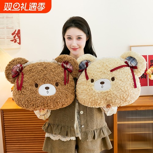 可爱熊头抱枕毛绒玩具公仔布娃娃