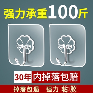 挂钩强力粘胶粘钩承重免打孔门后厨房墙壁透明粘钩强力无痕挂钩