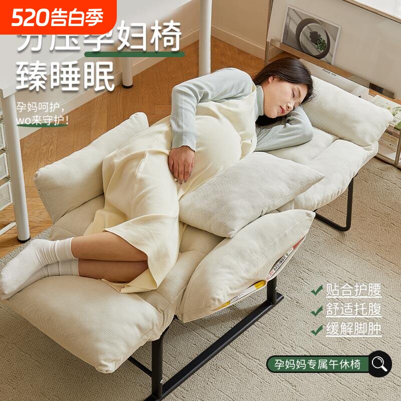 躺椅折叠午休懒人沙发椅子家用可躺可睡办公室孕妇专用午睡神器椅