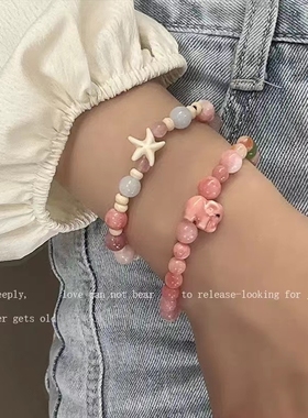 马卡龙色系小象陶瓷手串小众设计春夏甜美闺蜜2023年新款手镯蝴蝶