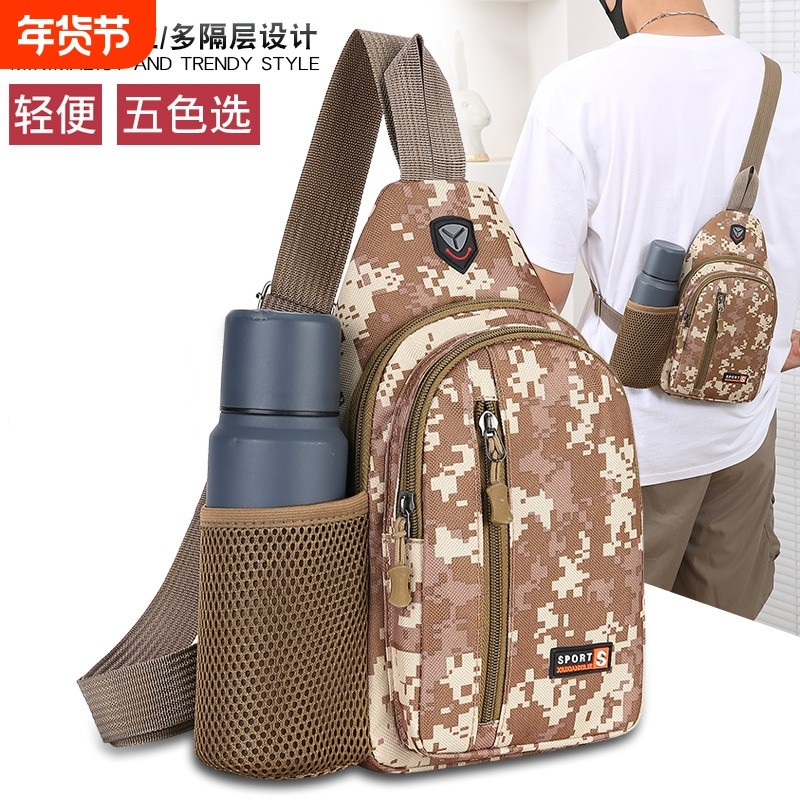 斜挎包男生休闲包包男士大容量胸包日系潮牌背包学生腰包单肩包女,箱包皮具/热销女包/男包,胸包,淘宝优惠券,粉丝福利购,淘宝优惠卷