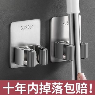 拖把挂钩挂架免打孔壁挂收纳架强力固定卡扣不锈钢拖把夹承重