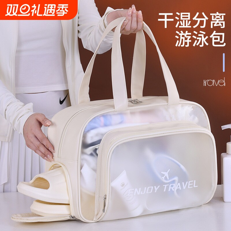 防水干湿分离洗漱包|万人加购