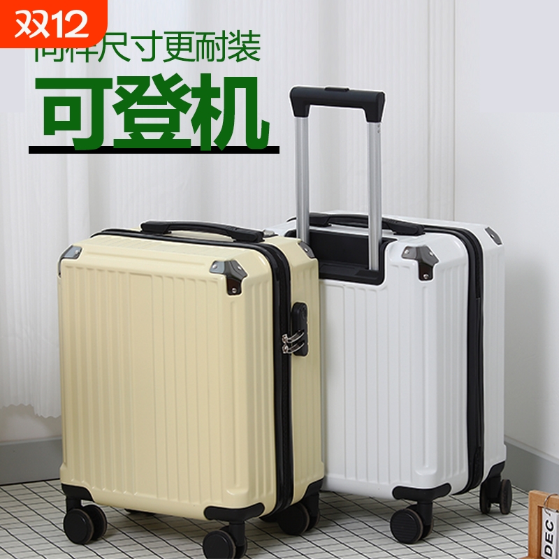 MOJY18寸登机箱小型旅行箱20寸万向轮大容量密码箱行李箱免托运