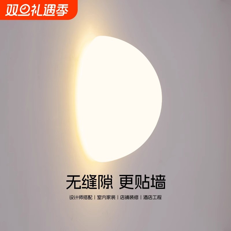 北欧半球极简壁灯奶油风客厅背景墙灯现代简约儿童房卧室床头灯具