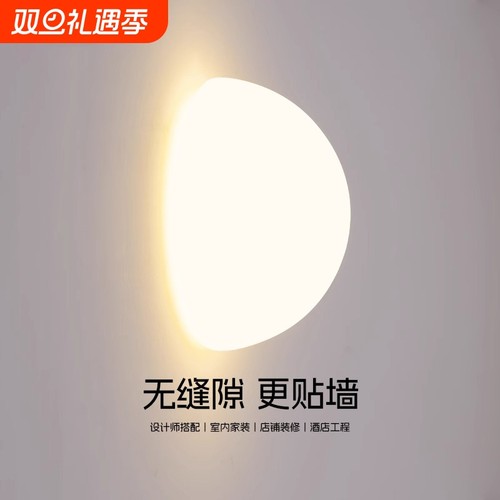 奶油风简约壁灯|超2000次加购