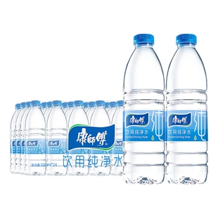 24瓶整箱 非矿泉水小瓶饮用水江浙沪皖 饮用水550ml 康师傅包装