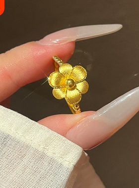 新中式古法金色花朵六瓣花戒指