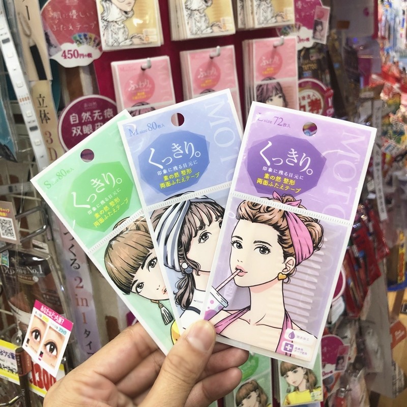 素之然雷达双眼皮贴无痕蕾丝隐形自然下垂肿眼泡专用超粘