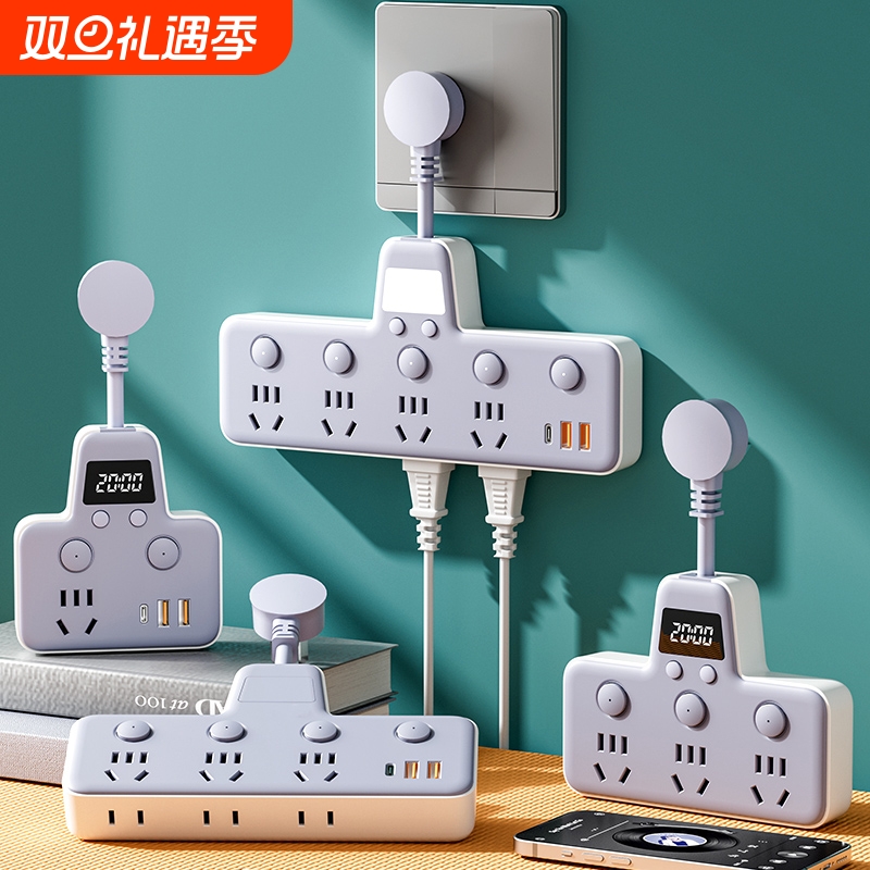 宿舍10插位防雷小夜灯转换器usb