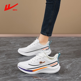 回力专业跑步鞋男鞋春季新款防滑减震超轻便慢跑鞋学生透气运动鞋