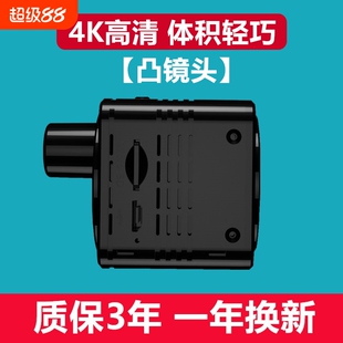 摄像头无线手机远程免插电超长待机无需网络对讲高清夜视家用停车载摄影智能4G监控器WIFI室内外360度无死角