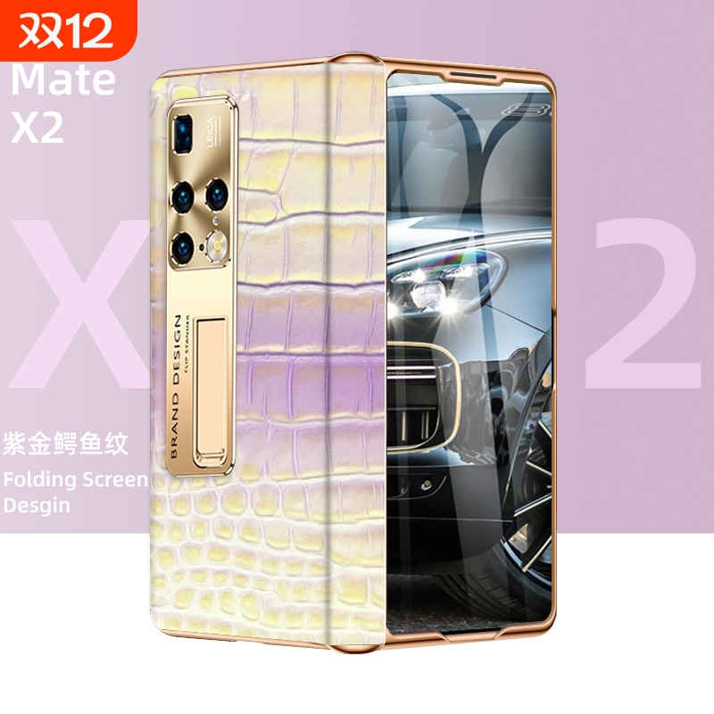 华为matex2电镀鳄鱼纹铰链保护壳