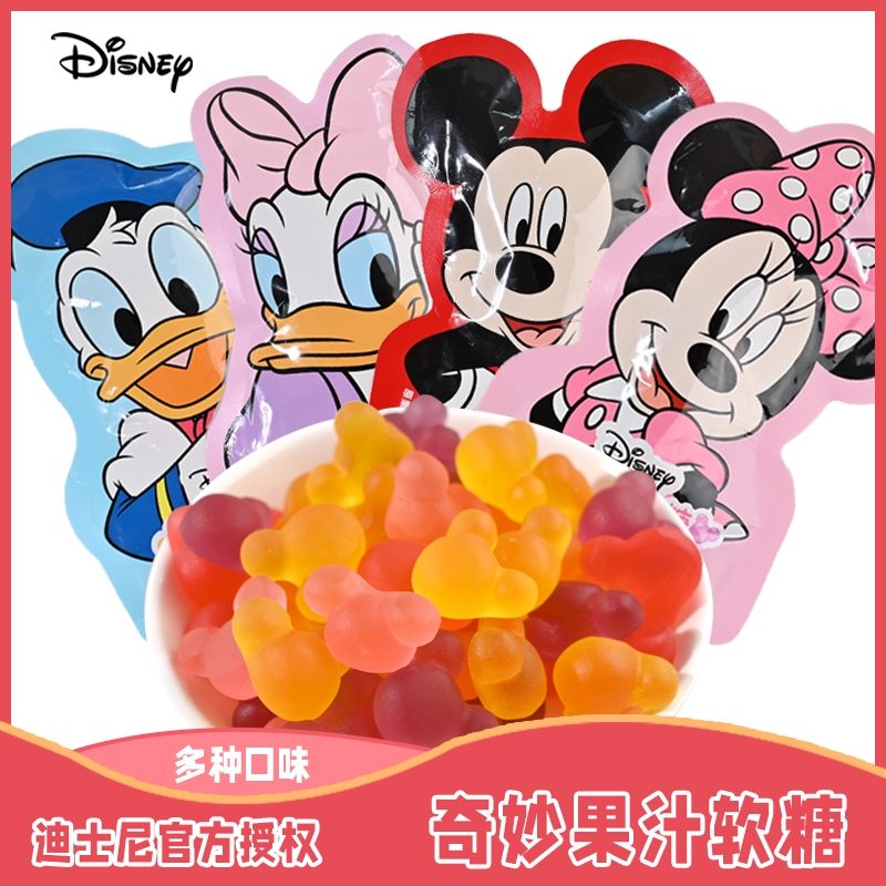 迪士尼果汁软糖水果喜糖QQ软糖儿童零食生日礼物幼儿园散装批发