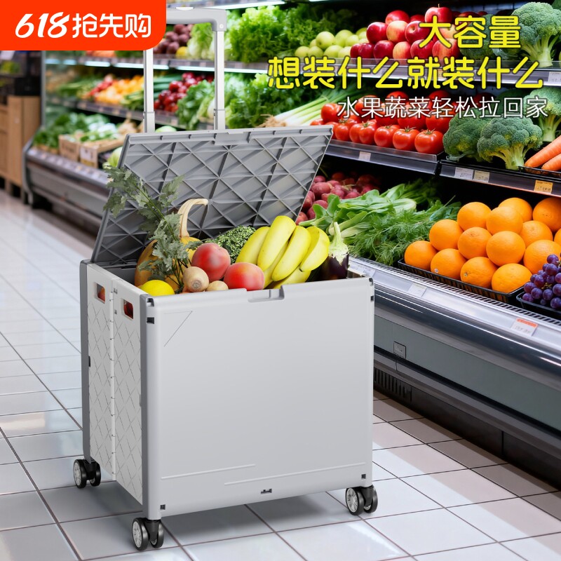买菜露营车小拉车家用折叠购物车摆摊便携小推车快递神器拉杆新款
