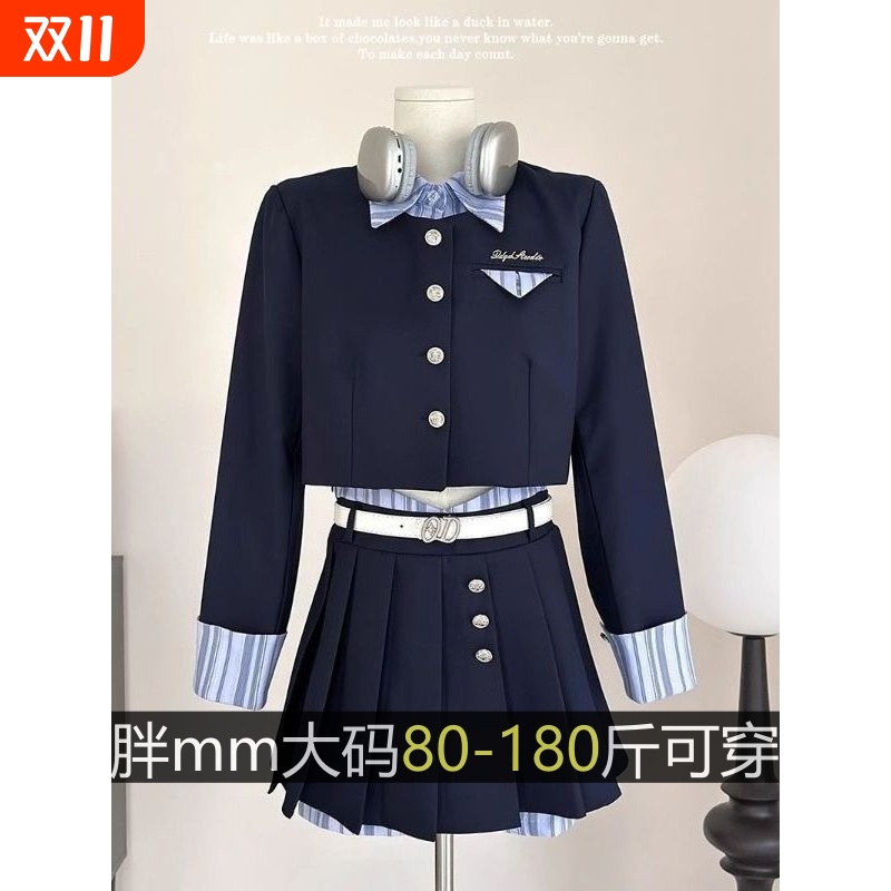 秋冬美式学院风假两件上衣套装大码女装辣妹高级感百褶短裙两件套
