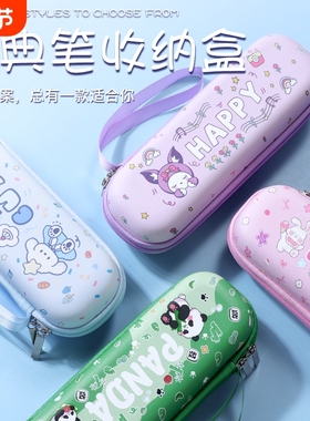 适用于网易有道词典笔收纳包S6/X6PRO/A6pro翻译笔保护套收纳盒f3f5防震包阿尔法蛋D1JOJO点读笔套防水便携