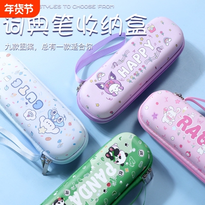 适用于网易有道词典笔收纳包S6/X6PRO/A6pro翻译笔保护套收纳盒f3f5防震包阿尔法蛋D1JOJO点读笔套防水便携