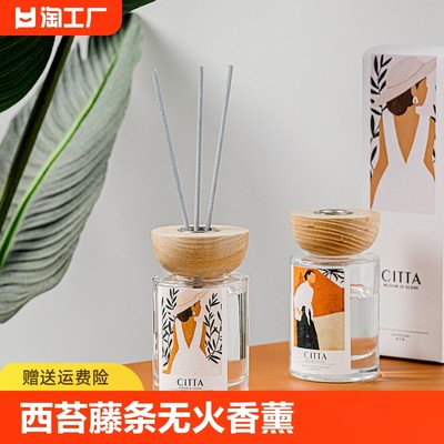 莱茜木盖香薰除臭摆件