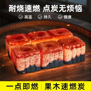 果木炭户外速燃炭家用烧烤碳围炉煮茶无烟炭室内荔枝炭烧烤炭取暖