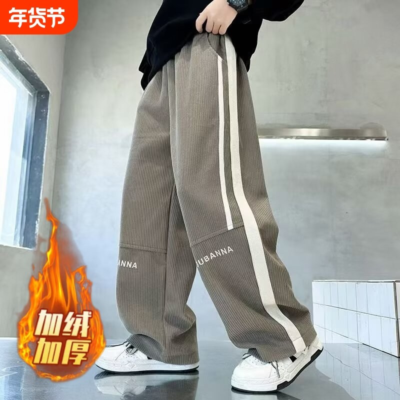 2026新款男童裤子秋冬款儿童休闲裤中大童运动裤宝宝加绒保暖长裤,童装/婴儿装/亲子装,裤子,淘宝优惠券,粉丝福利购,淘宝优惠卷