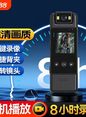 运动相机高清防抖执法生活记录仪