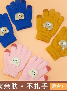 新款儿童手套秋冬季男童女童保暖宝宝五指毛线针织毛绒蓝色卡通