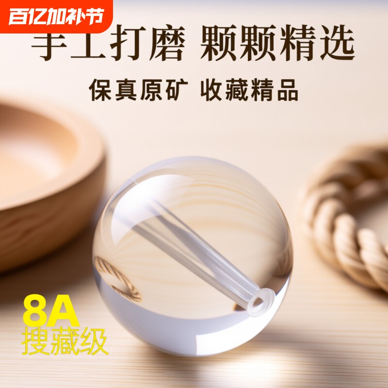 8A收藏级天然白水晶散珠子手链巴西原石DIY饰品配件手工单颗珠宝