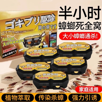 蚂蚁药家用全窝室内非无毒端旗舰店杀白蚁灭蚁饵专用杀虫剂呋虫胺