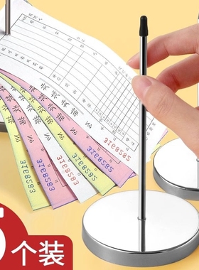菜单插单器传票叉穿纸票据厨房外卖夹单器收银台插单针单子架菜单夹订单插纸针排单固定票钉后厨座针票夹神器