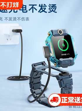 适用小天才电话手表Z8/Z9/Z7S/Z6A/Z5PRO充电线D2/Y7/Y8/Z1S/D3/Z1通用手表Q1S/Y06/Q2磁吸充电配件少年版