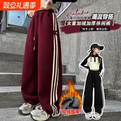 女童加绒卫裤冬款2025新款儿童洋气一体绒休闲裤女大童加厚阔腿裤