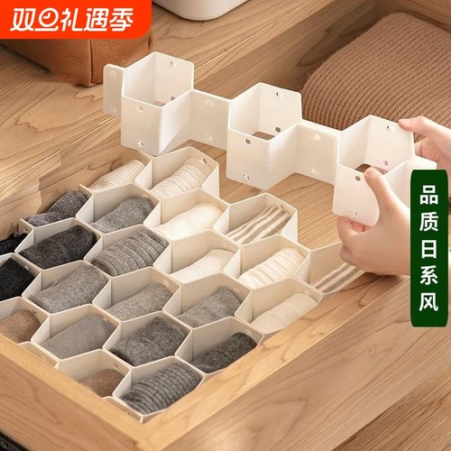 【1000+人购买】抽屉收纳分隔