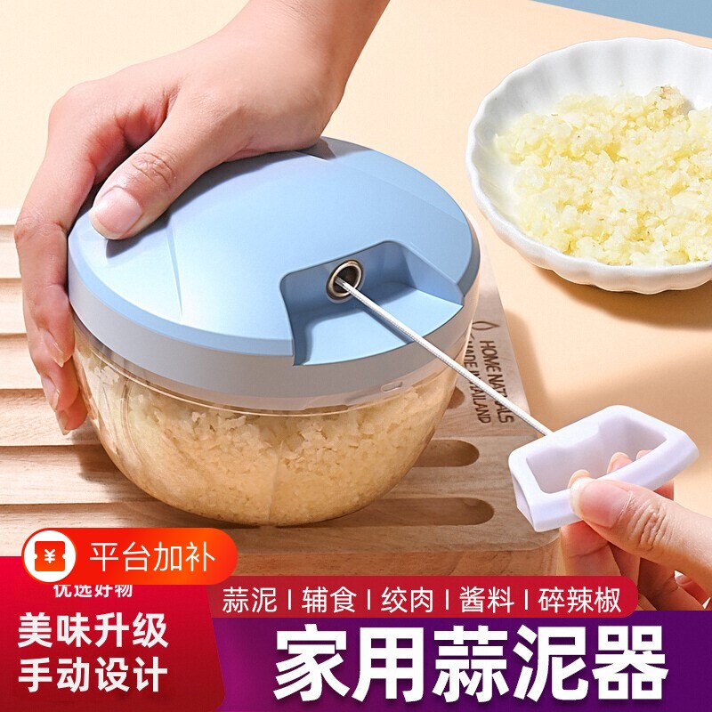 捣蒜泥神器拉蒜器蒜蓉搅碎机手动研磨器压蒜臼子切菜器蒜末好物