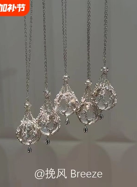 「捕梦星芒」白色圆珠网兜项链清冷感法式小众设计百搭锁骨链女