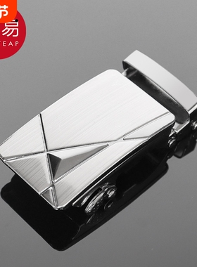 皮带扣AC1sn0-腰带头卡扣皮带头卡扣配件简约单钻银色扣头