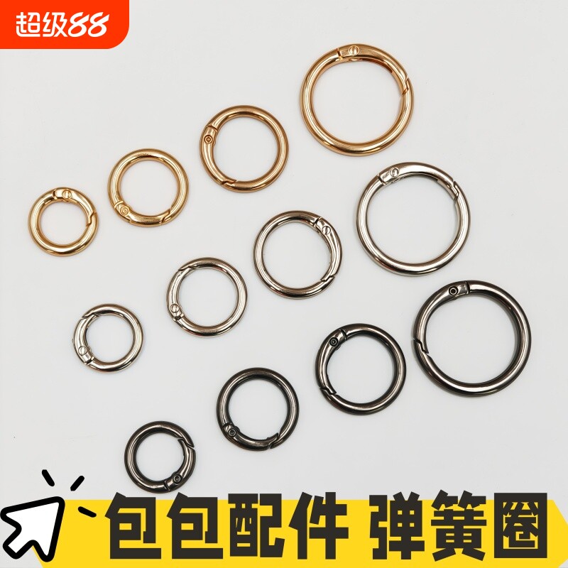 金属锌合金弹簧扣圆环diy开口圈活动钥匙扣配件挂钩扣连接环圆形