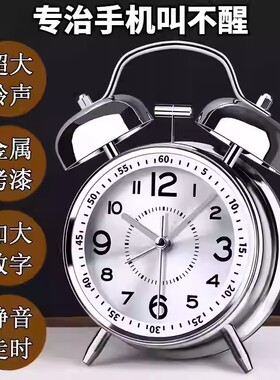 【央妈推荐】起床机械闹钟老式