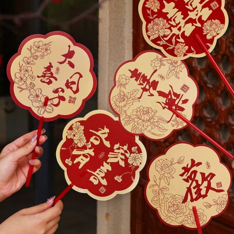 接亲结婚伴娘新娘姐妹团扇子双面扇中式古风婚礼迎亲堵门拍照道具