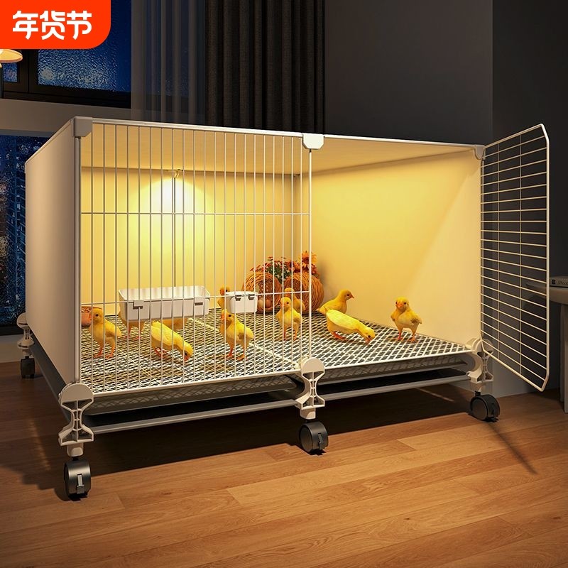 加密芦丁鸡饲养箱鹌鹑专用笼小鸡柯尔鸭兔子家用室内大号豪华别墅,宠物/宠物食品及用品,笼子,淘宝优惠券,粉丝福利购,淘宝优惠卷