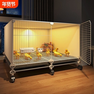 加密芦丁鸡饲养箱鹌鹑专用笼小鸡柯尔鸭兔子家用室内大号豪华别墅