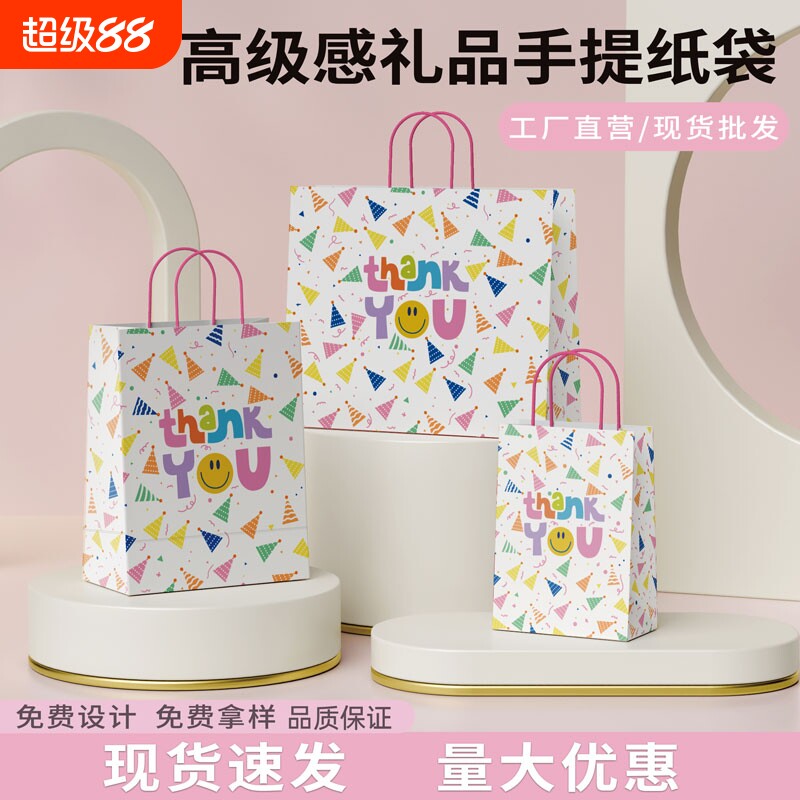 高级感礼品袋节日伴手礼袋外卖牛皮纸袋甜点饮品创意手拎打包袋图片