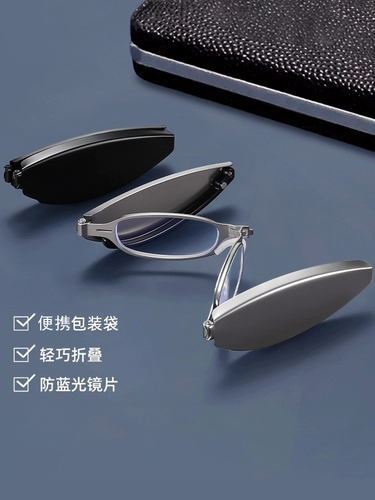 Портативные маленькие сверхлегкие очки для пожилых людей, Германия
