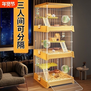 仓鼠笼子双人间分开特大号可分隔银狐三线公婆紫仓布丁鼠二层别墅