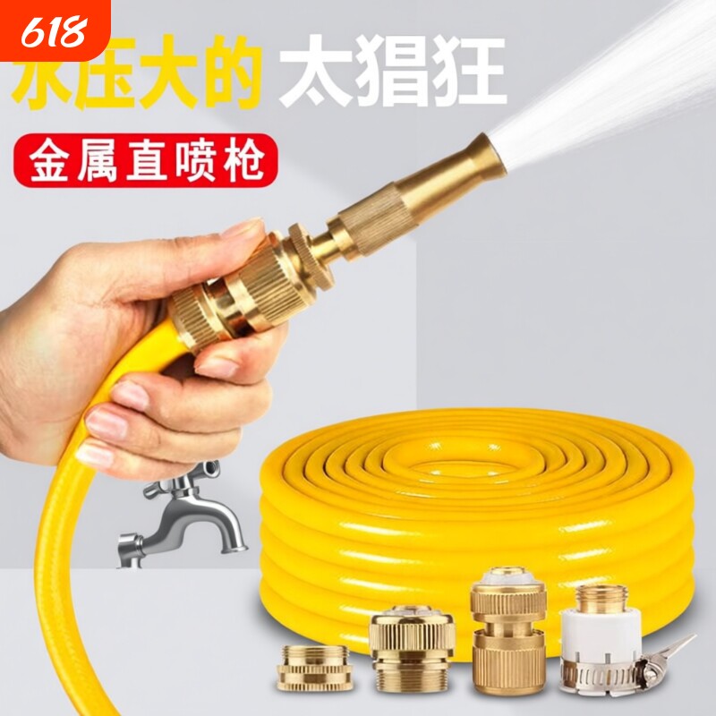 家用高压水枪喷头洗车增压冲洗喷枪园林浇花刷车自来水软管冲洗地